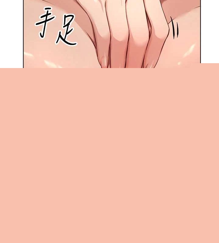 鲁蛇社畜的金手指第15話-可不可以舔我小穴?