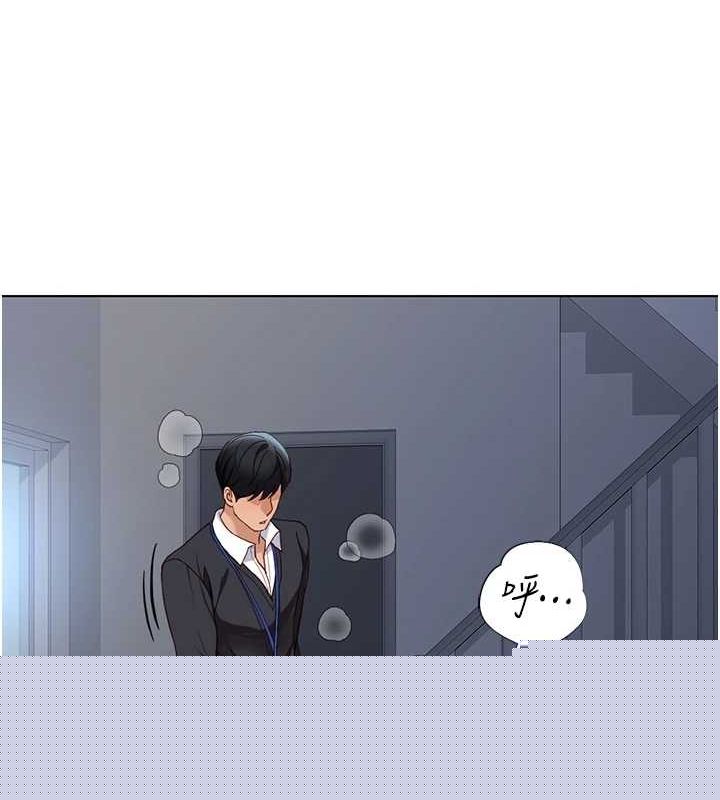 鲁蛇社畜的金手指第15話-可不可以舔我小穴?