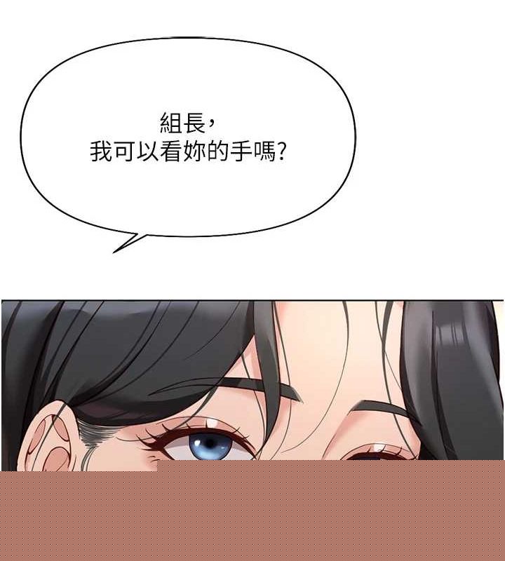 鲁蛇社畜的金手指第15話-可不可以舔我小穴?