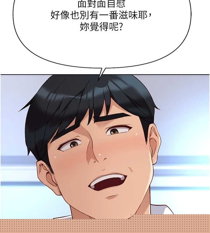 鲁蛇社畜的金手指第15話-可不可以舔我小穴?