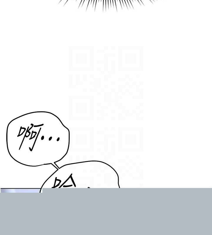 鲁蛇社畜的金手指第15話-可不可以舔我小穴?