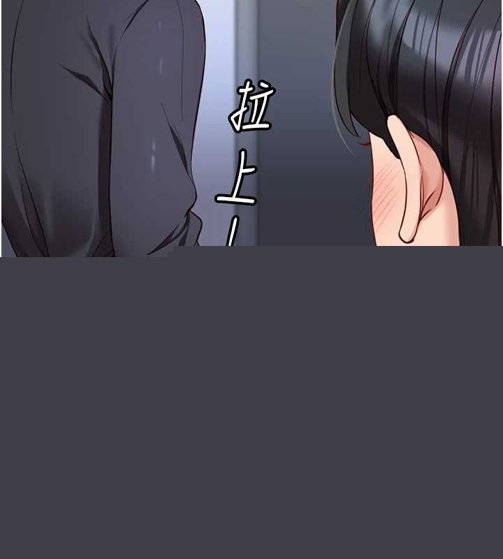 鲁蛇社畜的金手指第15話-可不可以舔我小穴?
