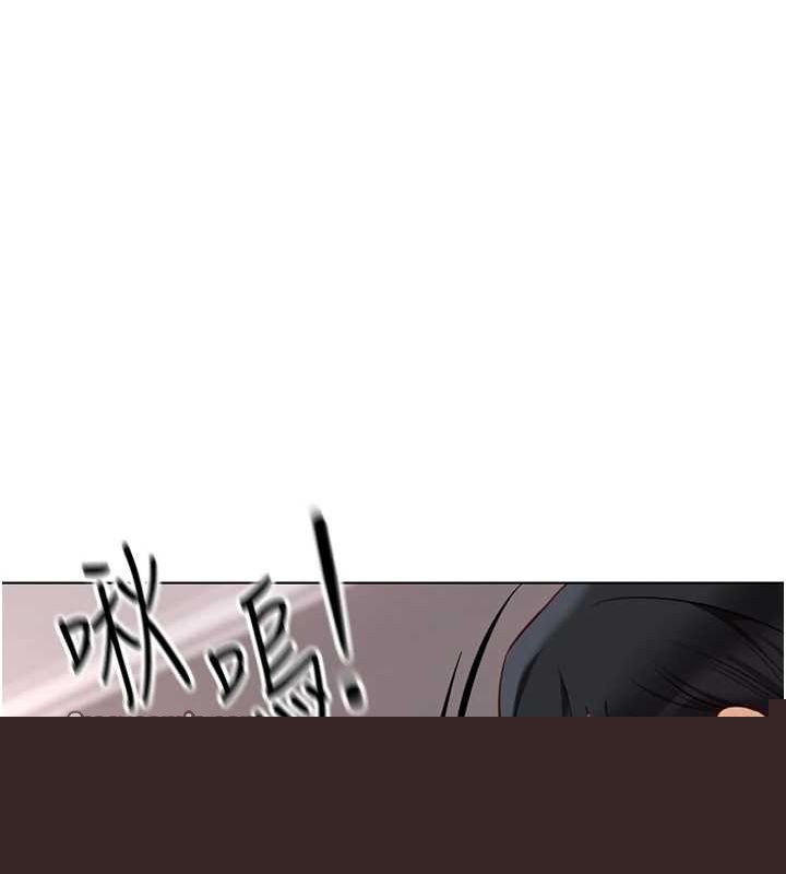 鲁蛇社畜的金手指第15話-可不可以舔我小穴?