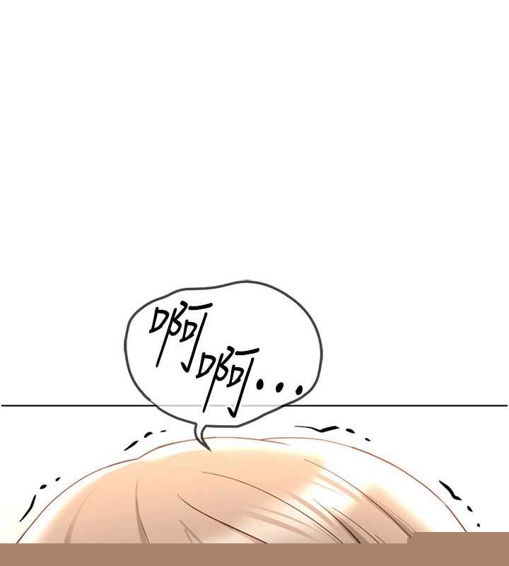 鲁蛇社畜的金手指第15話-可不可以舔我小穴?