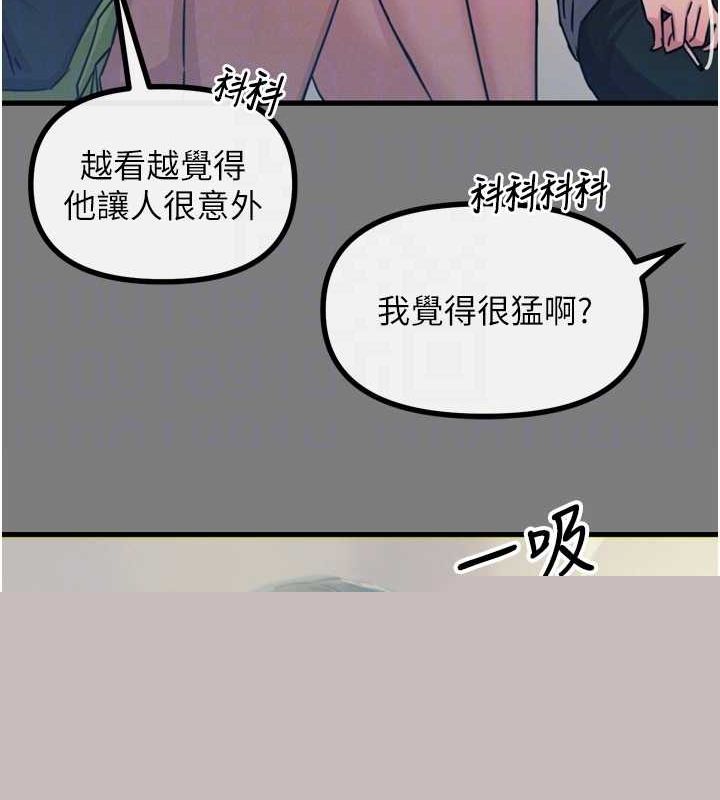 恶次人生第19話-過氣偶像的真面目