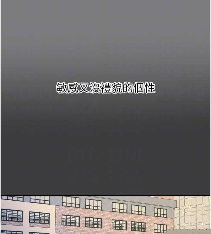 恶次人生第19話-過氣偶像的真面目