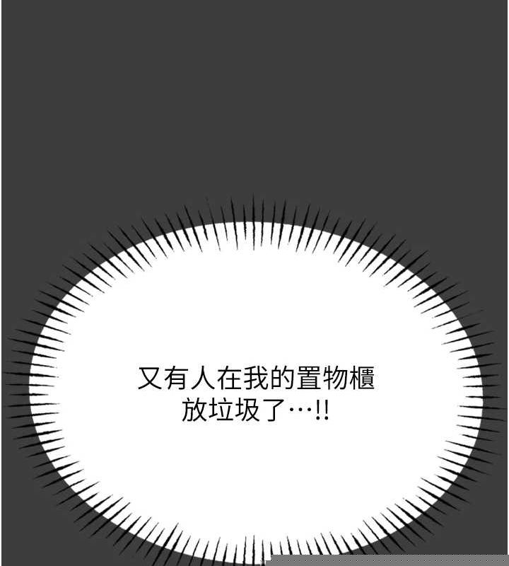 恶次人生第19話-過氣偶像的真面目