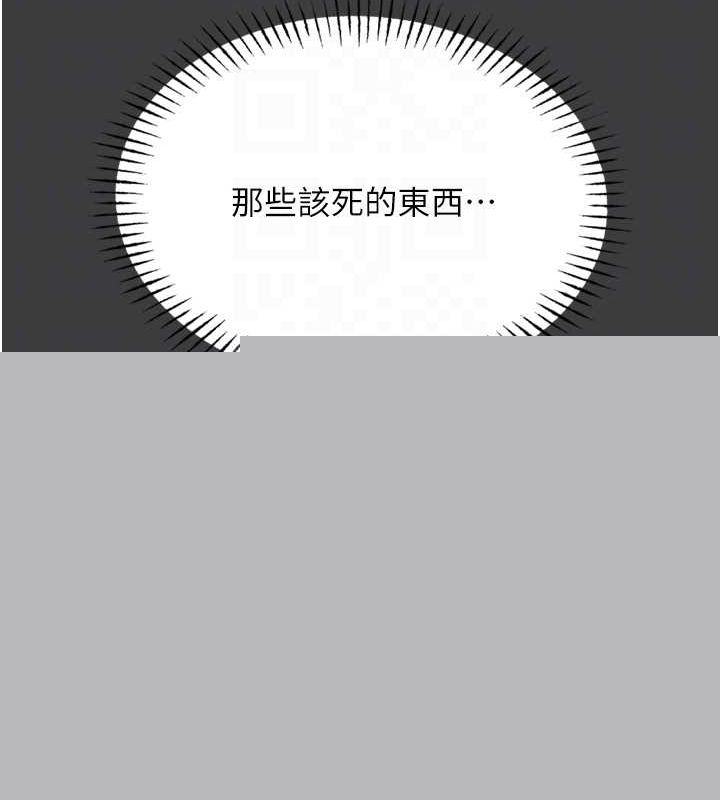恶次人生第19話-過氣偶像的真面目