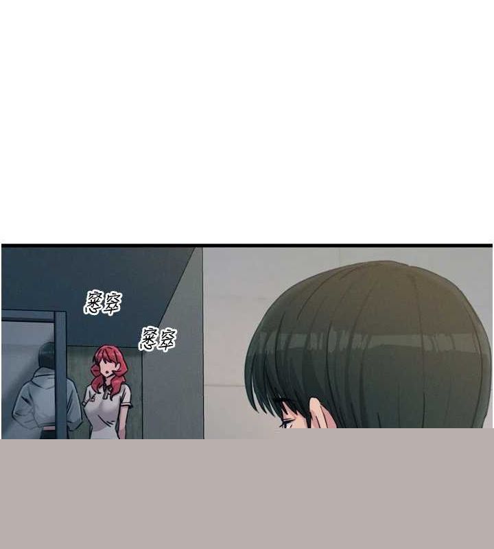 恶次人生第19話-過氣偶像的真面目