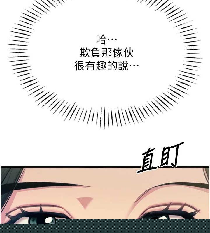 恶次人生第19話-過氣偶像的真面目