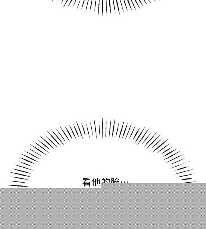恶次人生第19話-過氣偶像的真面目