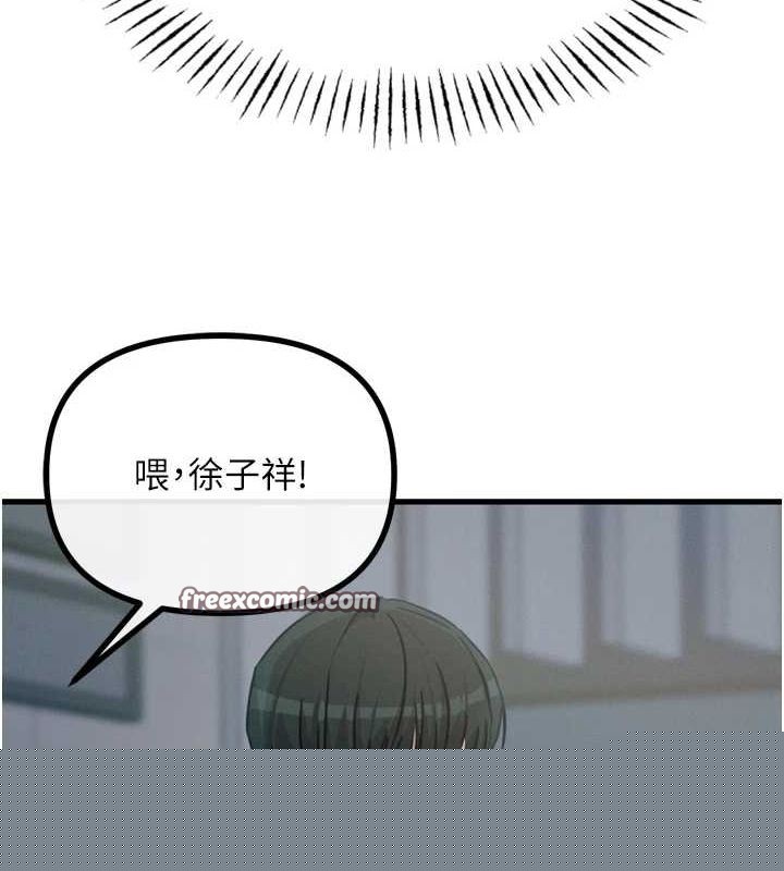 恶次人生第19話-過氣偶像的真面目