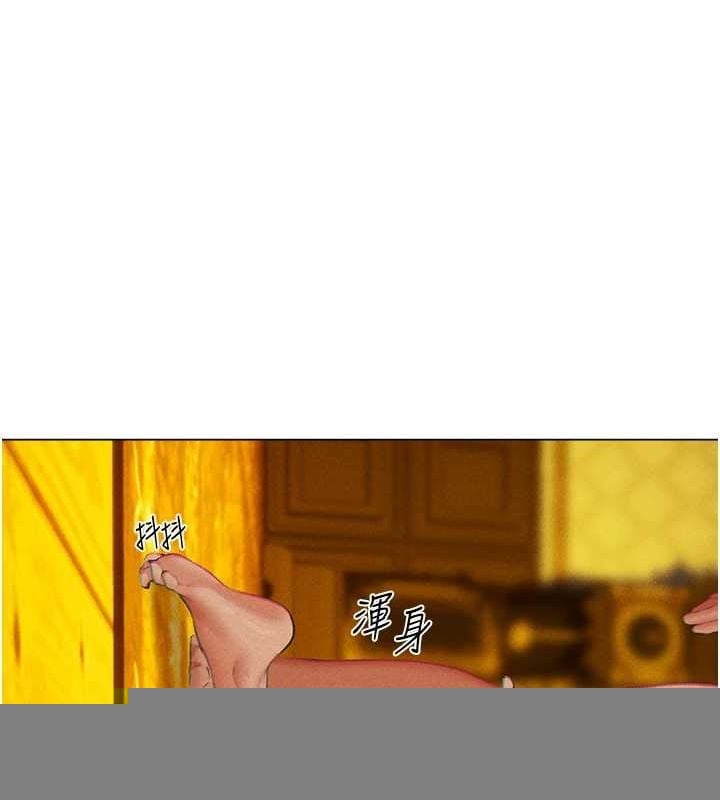 异界猎妻人第76話-開箱女女黑洞套組