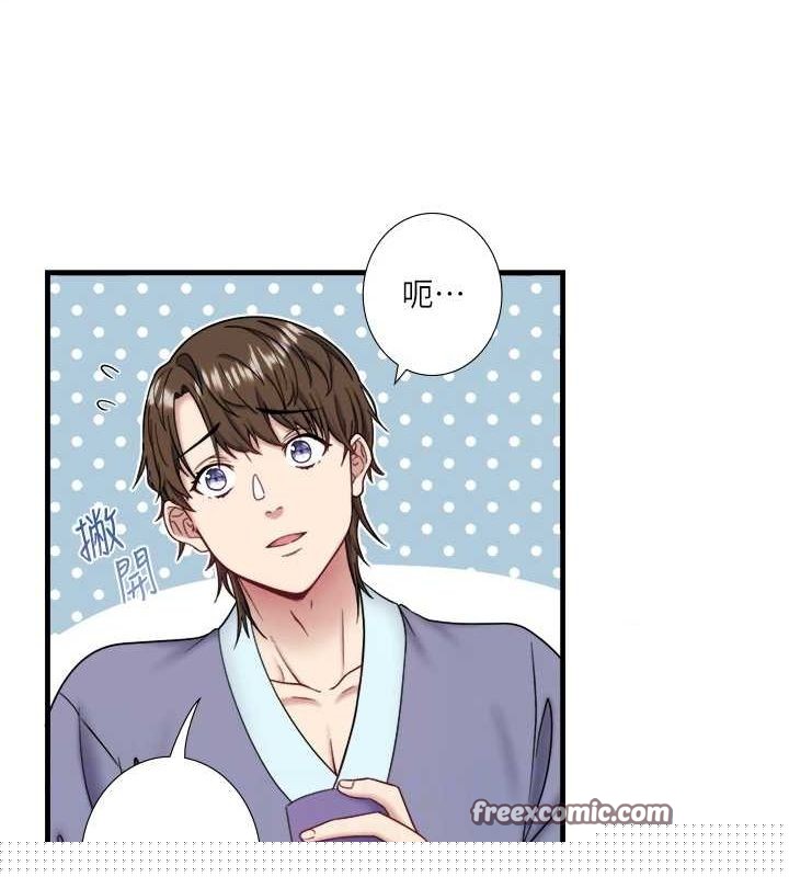秘密温泉:混汤旅馆第24話-想要我保密就照做