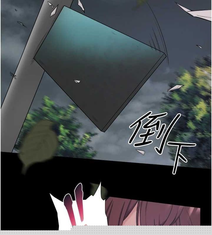 秘密温泉:混汤旅馆第24話-想要我保密就照做