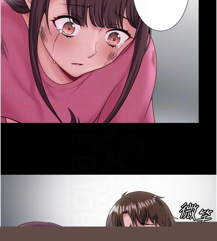 秘密温泉:混汤旅馆第24話-想要我保密就照做