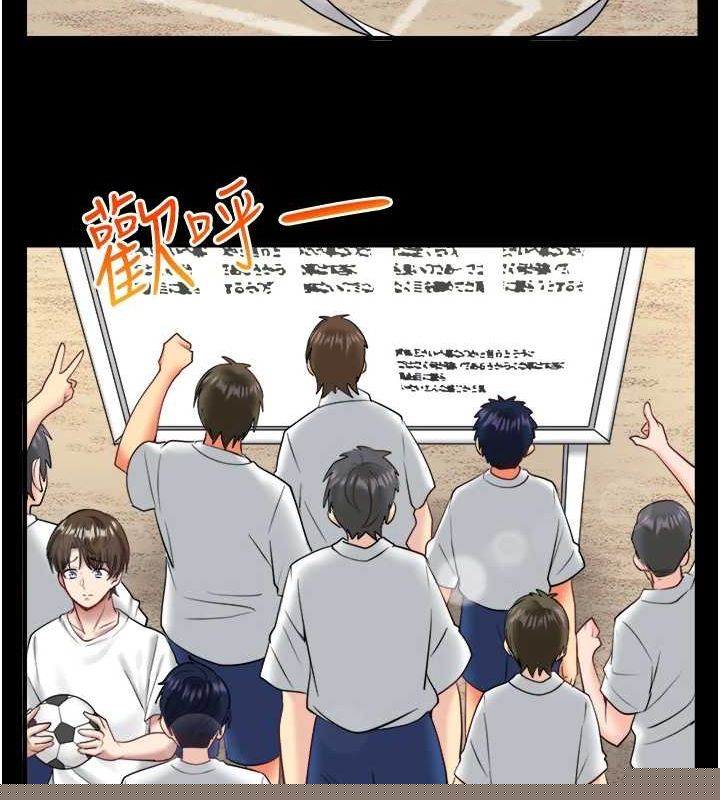 秘密温泉:混汤旅馆第24話-想要我保密就照做