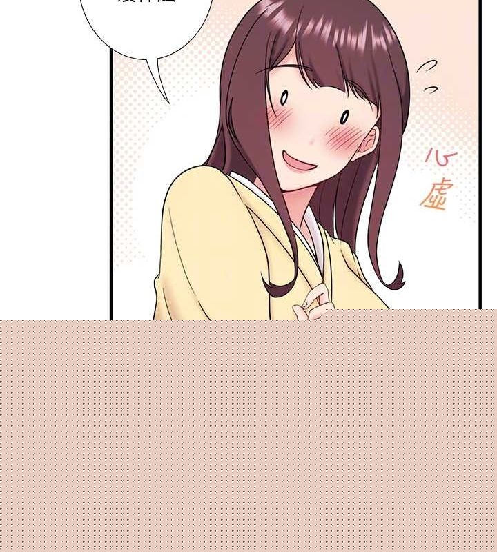 秘密温泉:混汤旅馆第24話-想要我保密就照做