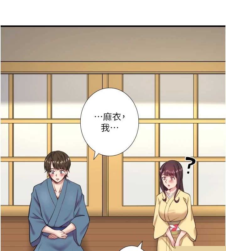 秘密温泉:混汤旅馆第24話-想要我保密就照做