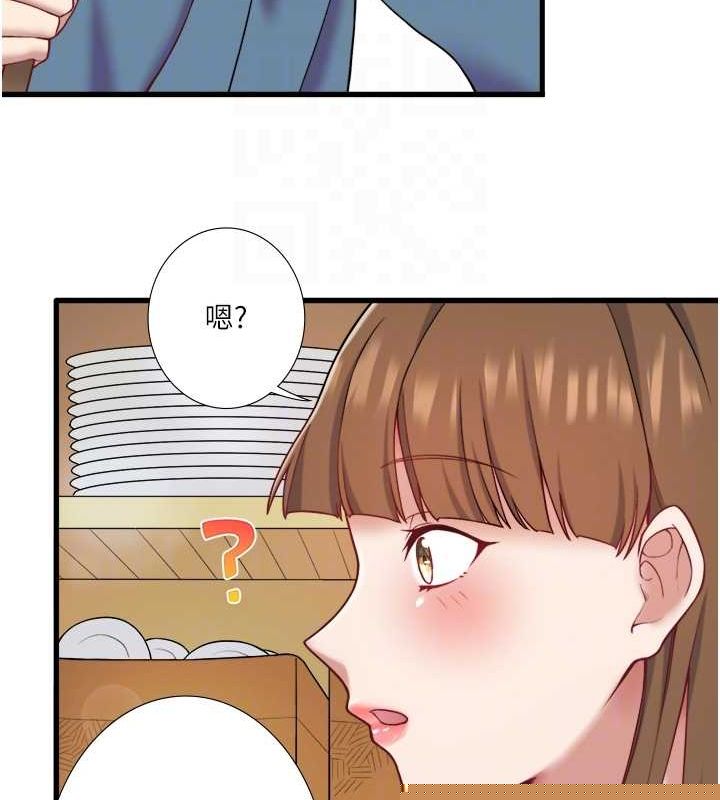秘密温泉:混汤旅馆第24話-想要我保密就照做