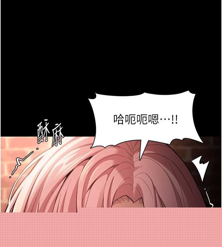 痴汉成瘾第121話-成熟大叔的滋味
