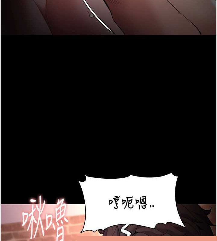 痴汉成瘾第121話-成熟大叔的滋味