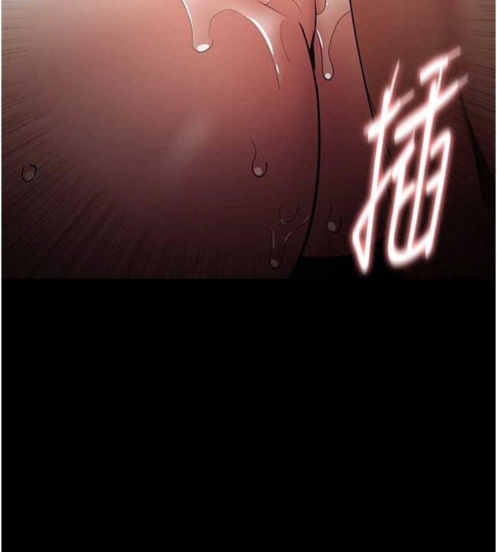 痴汉成瘾第121話-成熟大叔的滋味