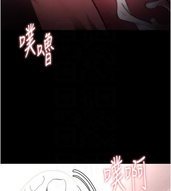 痴汉成瘾第121話-成熟大叔的滋味