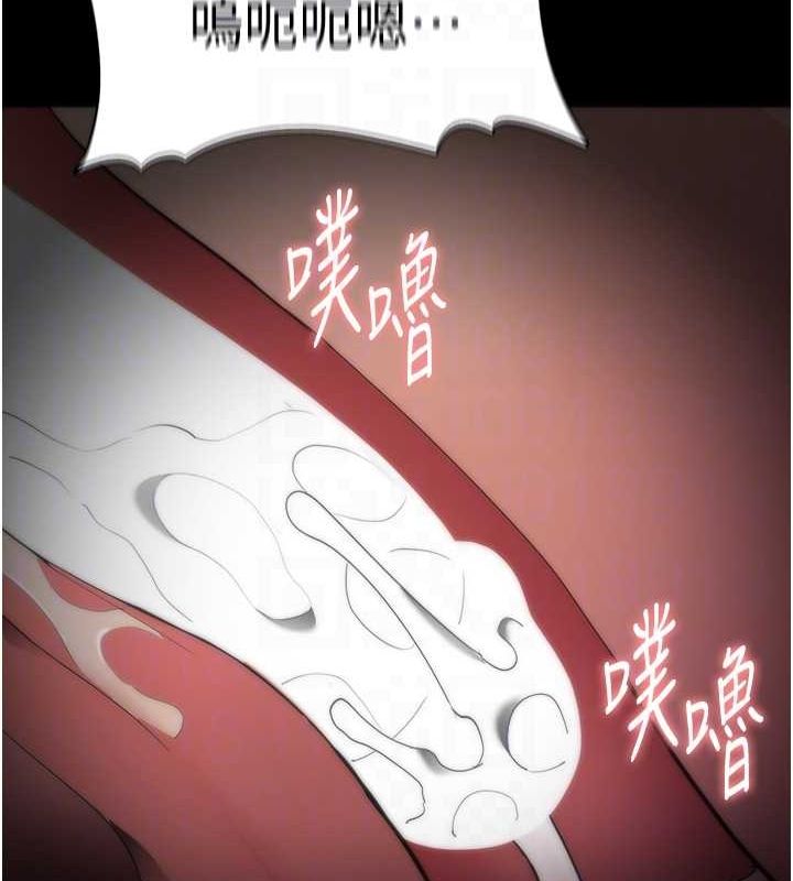 痴汉成瘾第121話-成熟大叔的滋味