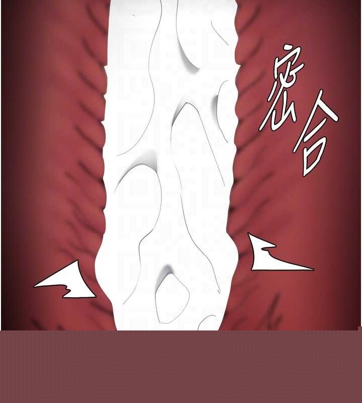 痴汉成瘾第121話-成熟大叔的滋味