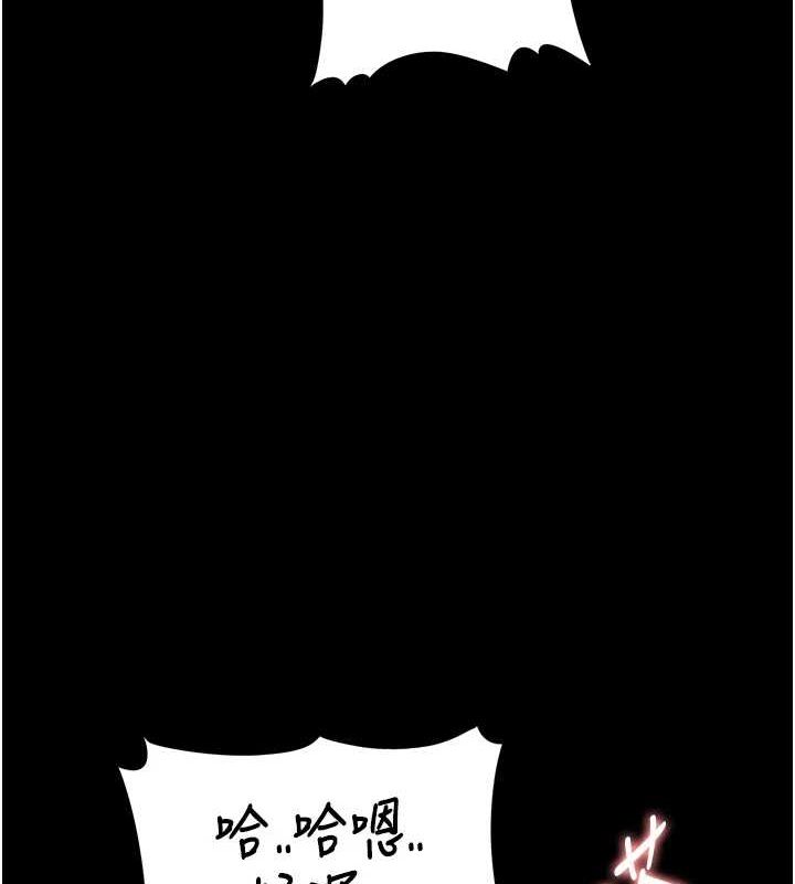 痴汉成瘾第121話-成熟大叔的滋味
