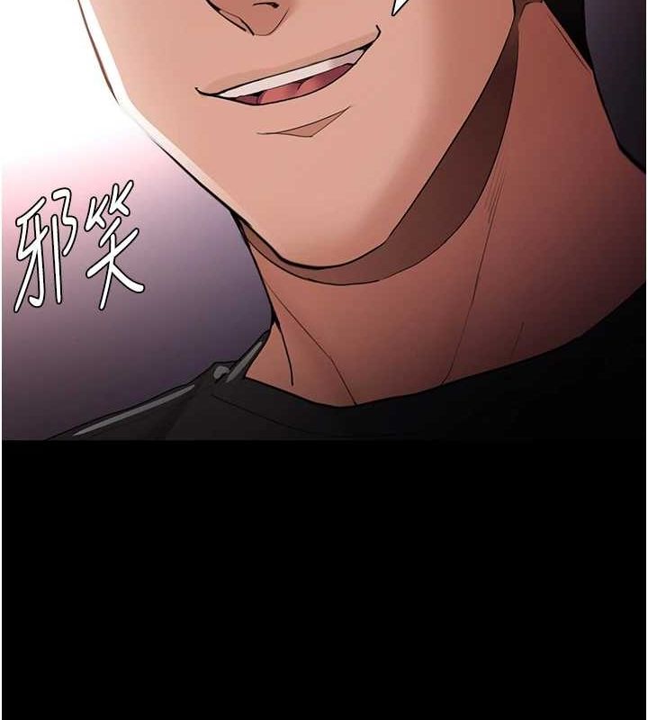 痴汉成瘾第121話-成熟大叔的滋味