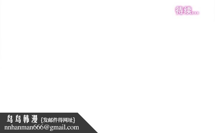 爸爸也疯狂第1话