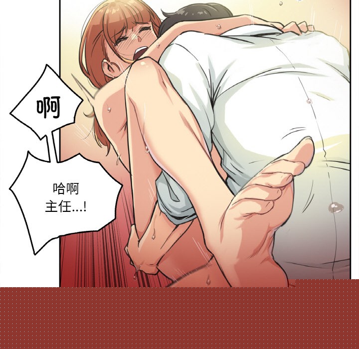 爸爸也疯狂第2话