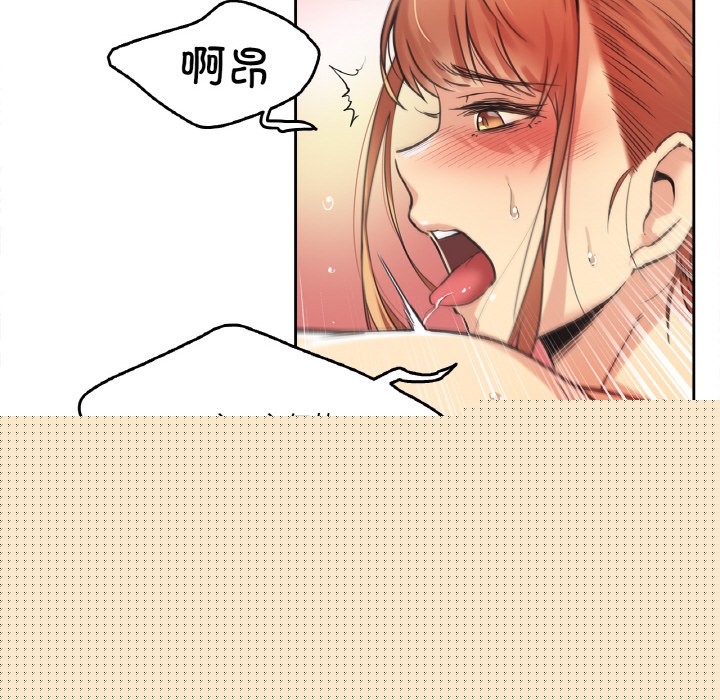 爸爸也疯狂第2话