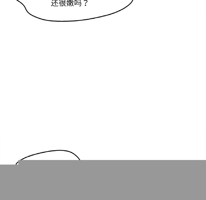 爸爸也疯狂第2话