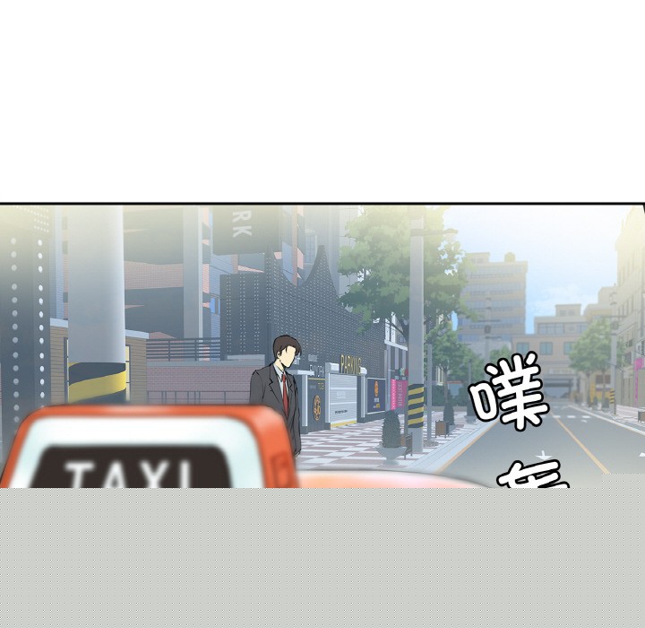 爸爸也疯狂第2话