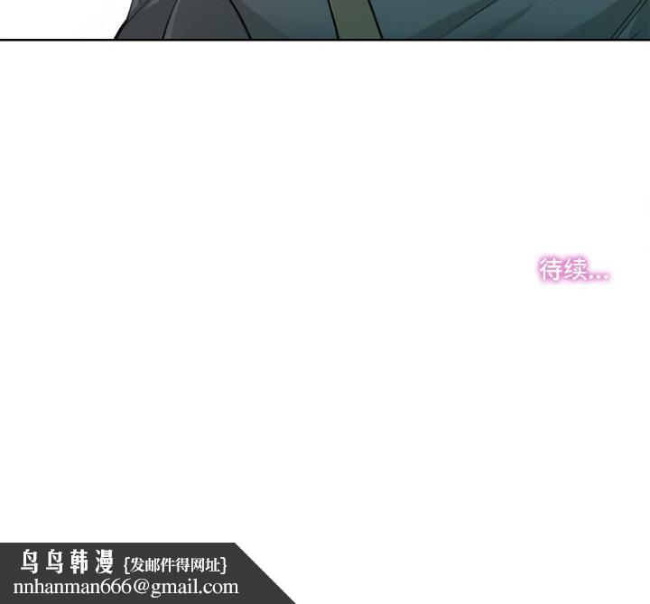 爸爸也疯狂第2话
