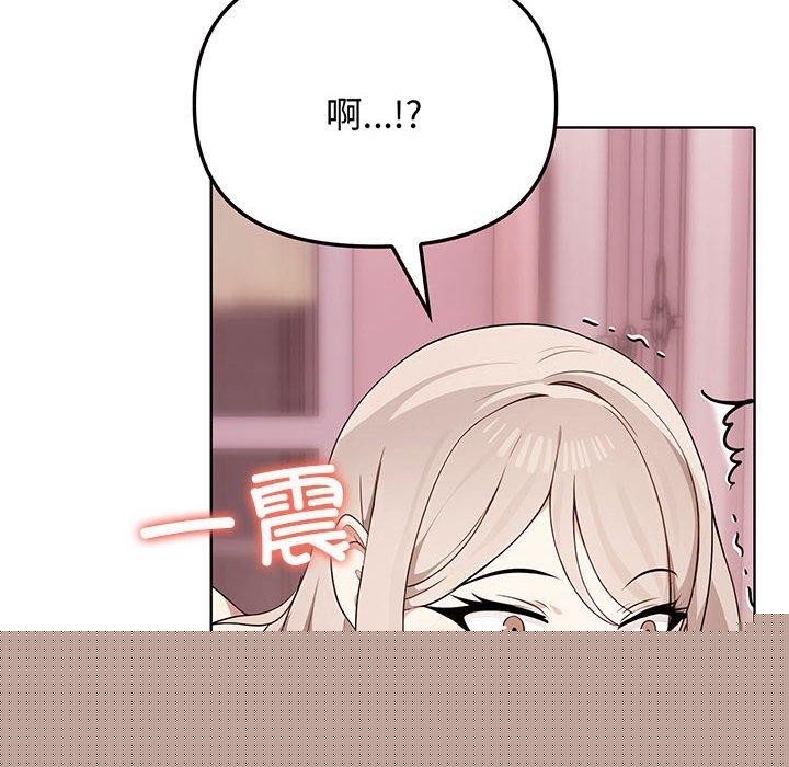 其实我很喜欢你第44話