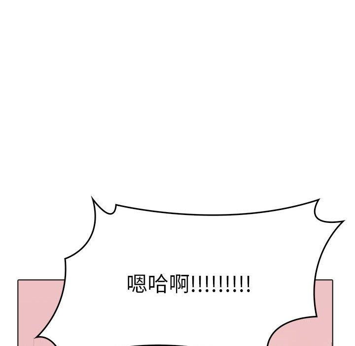 其实我很喜欢你第44話