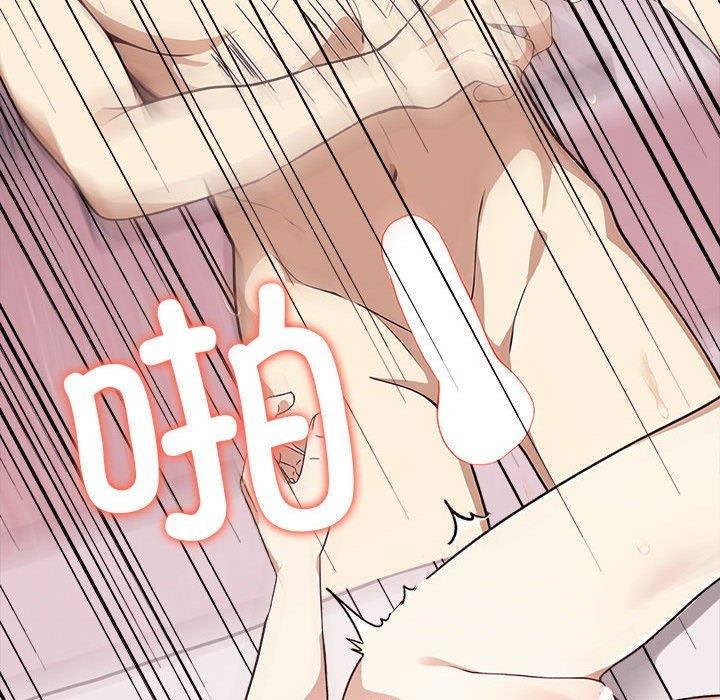 其实我很喜欢你第44話