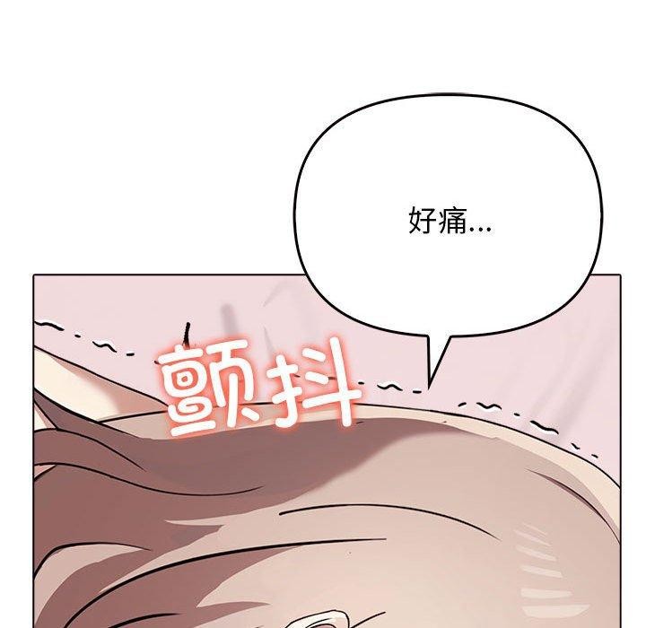 其实我很喜欢你第44話