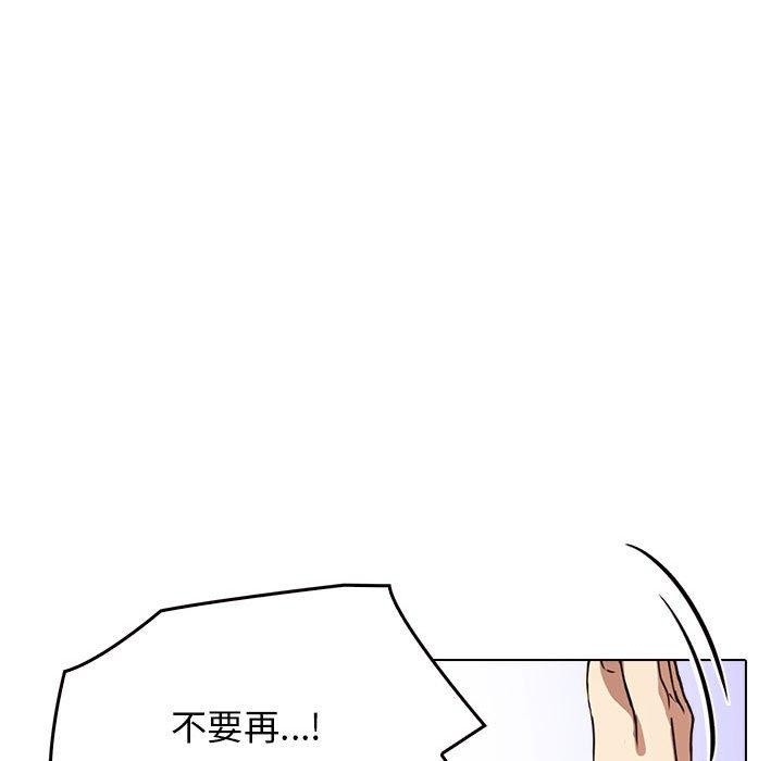 其实我很喜欢你第44話