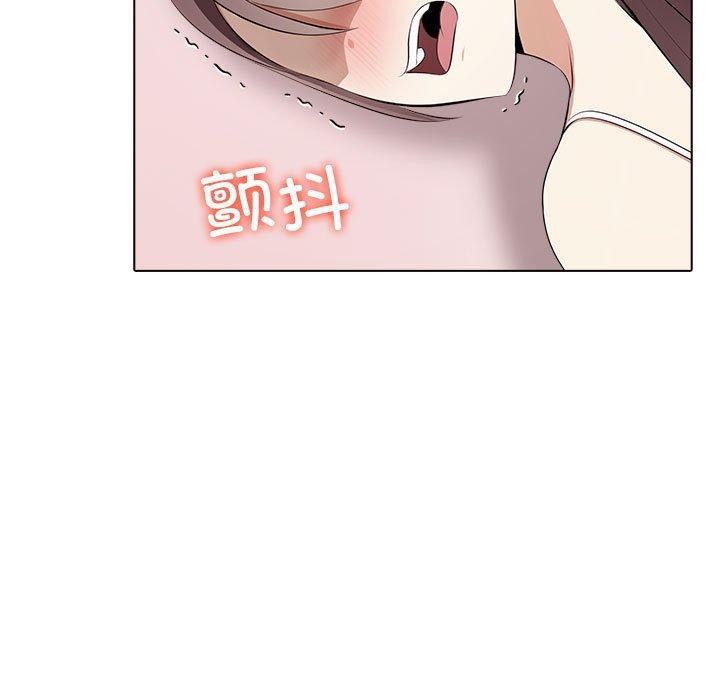 其实我很喜欢你第44話