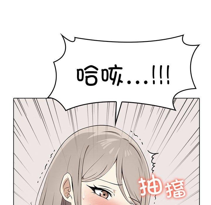 其实我很喜欢你第44話