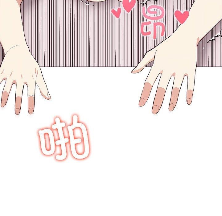 其实我很喜欢你第44話