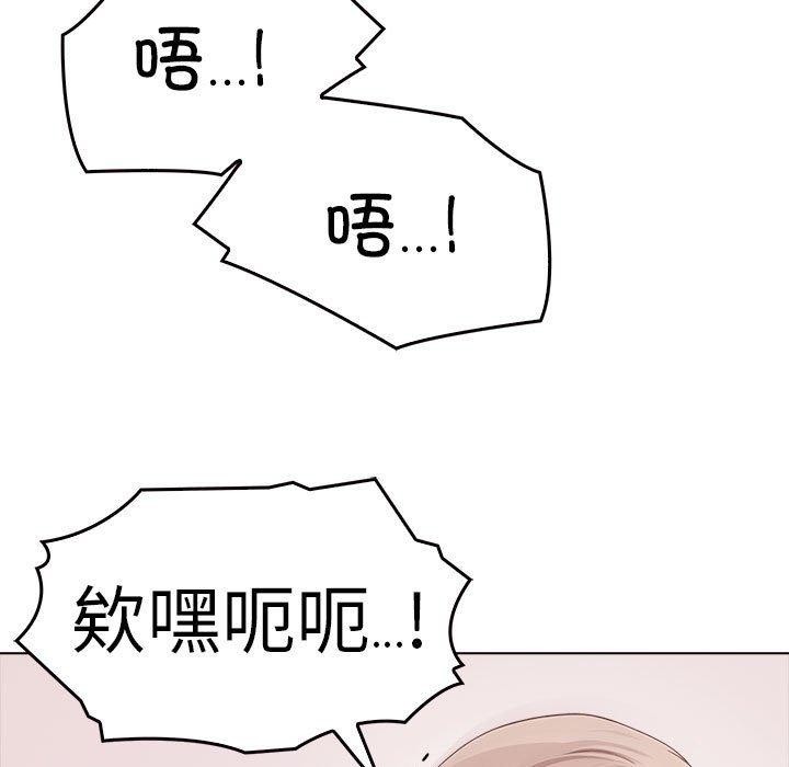 其实我很喜欢你第44話