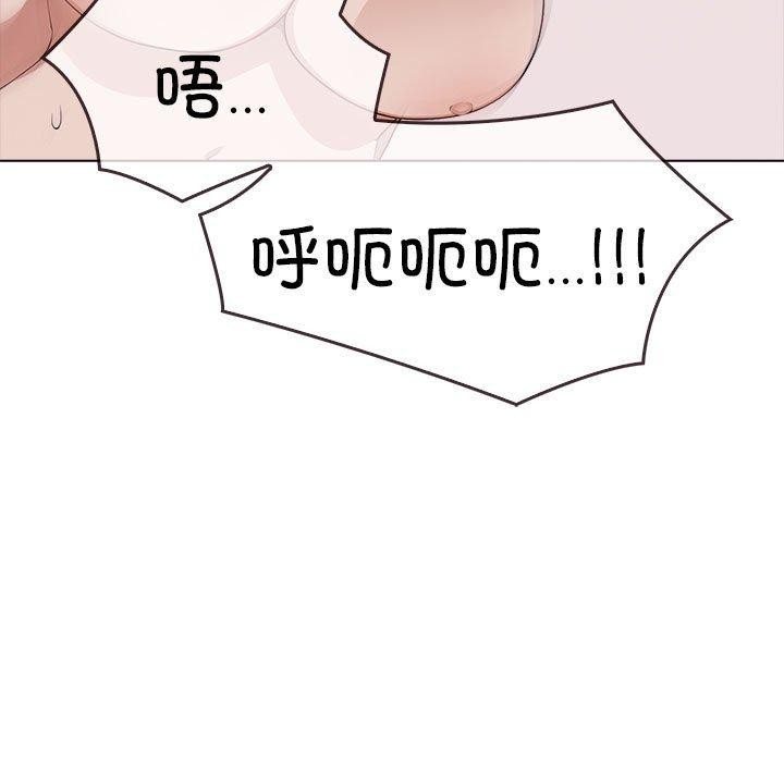 其实我很喜欢你第44話