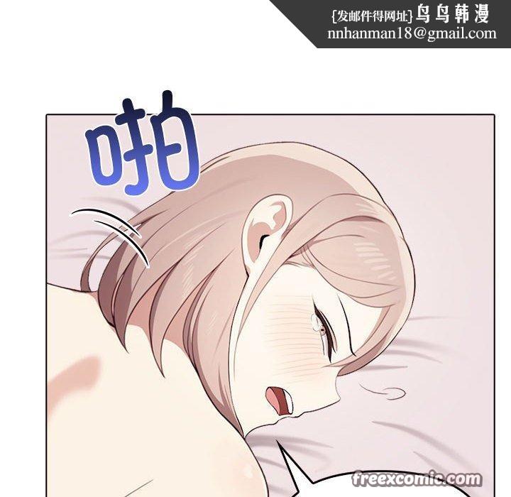 其实我很喜欢你第44話