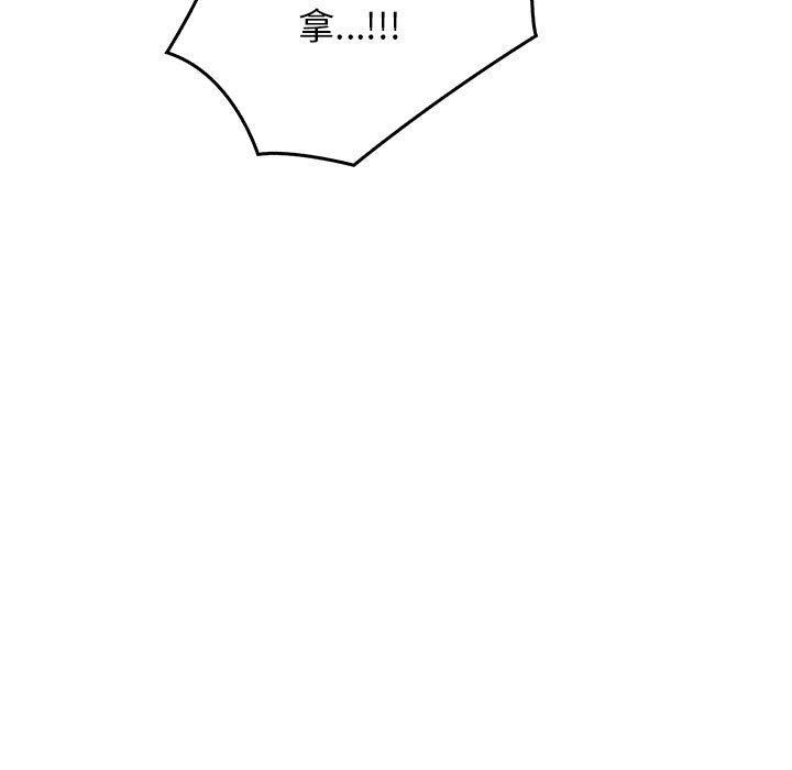 其实我很喜欢你第44話
